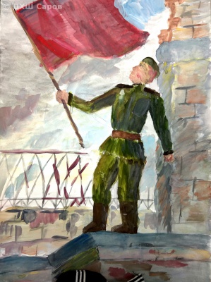 Знамя Победы - Тащеева Ульяна, 11 лет.jpg